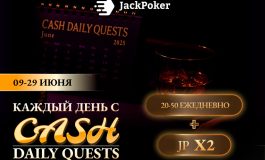 В JackPoker началась акция с заданиями и наградами до $50