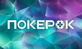 В PokerOK пройдет WSOP Online с 33 браслетами