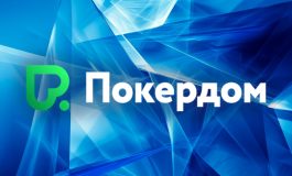 В Покердом можно отобраться на APPS через онлайн-сателлиты