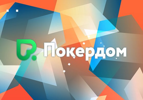 Покердом запустил отборочные события на APC-38 Light с призовым фондом 30,000,000 ₽