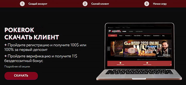 Начало загрузки