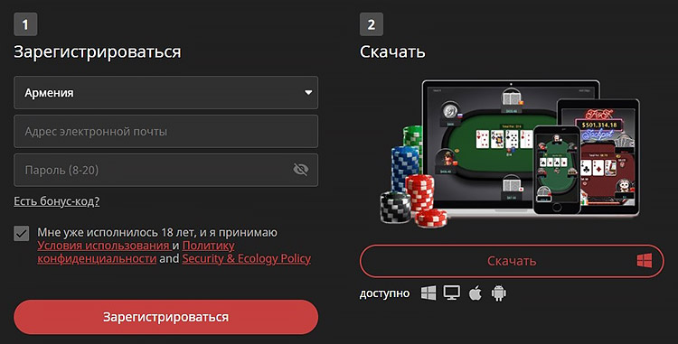 Второй экран загрузки