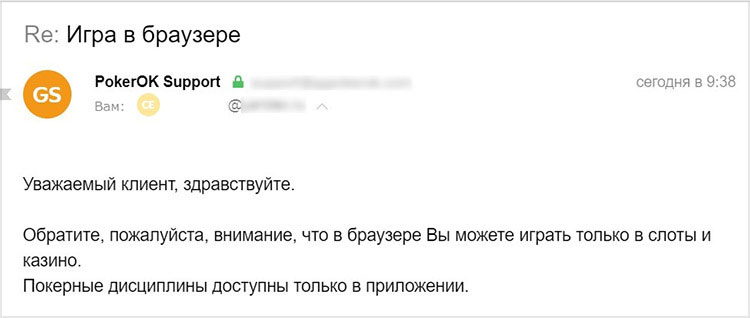 Игры в браузере невозможна