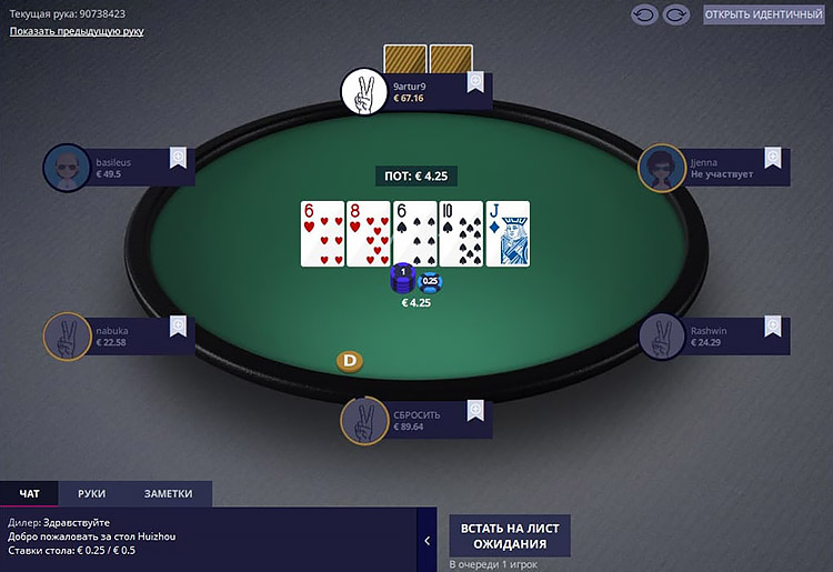 Интерфейс стола