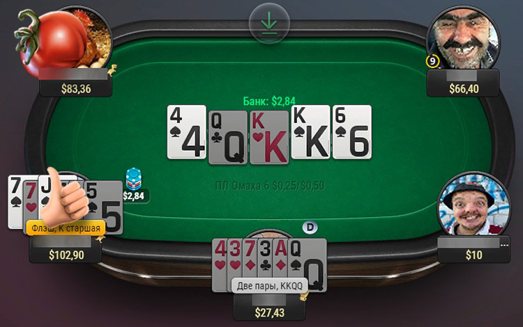 Десктопный клиент