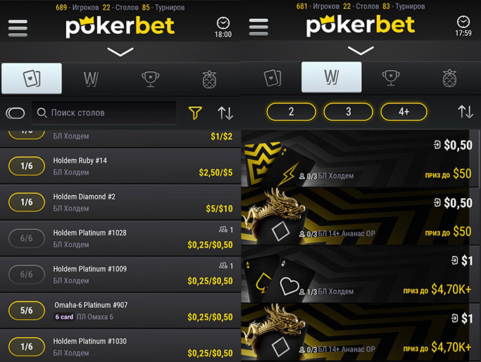 Приложение для игры со смартфона