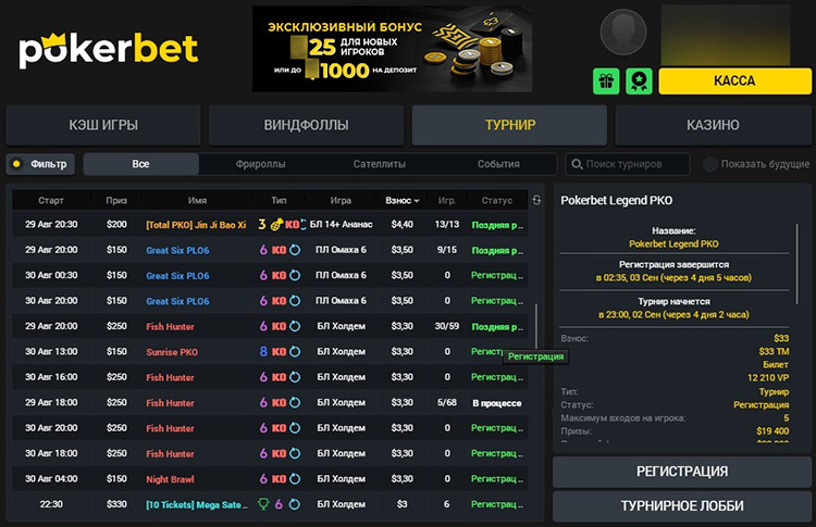 Ассортимент игр