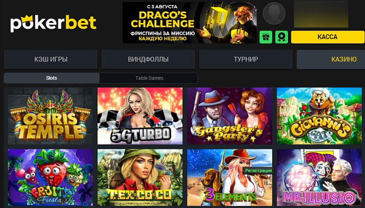 Популярные автоматы