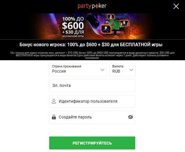 Открытие профиля