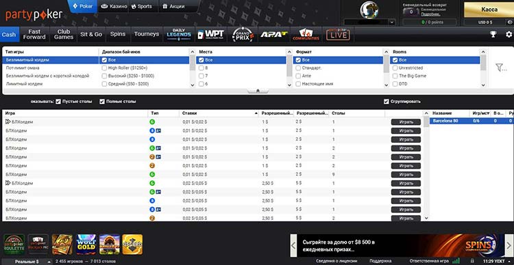 Список кэш-раздач