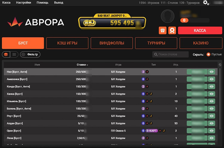 Варианты раздач