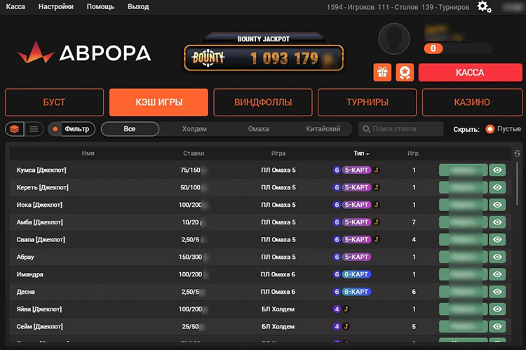 Раздачи, участвующие в акции