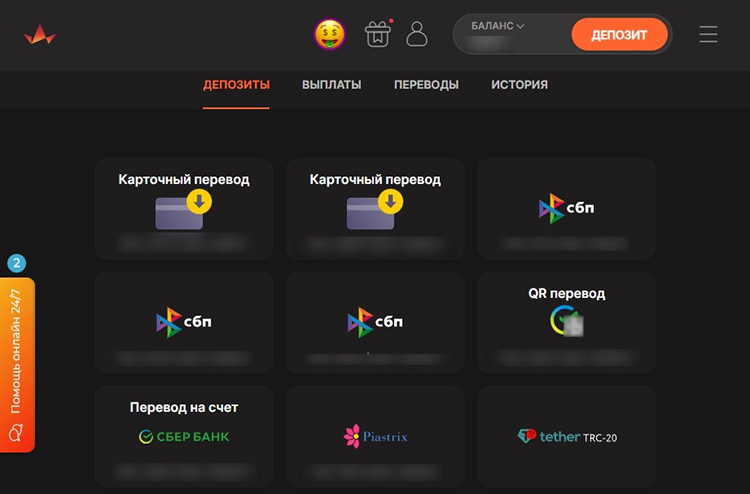 Функционал ЛК