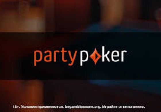 Бразильская девушка покинула игру с победой в 13000$ в фриролле на PartyPoker